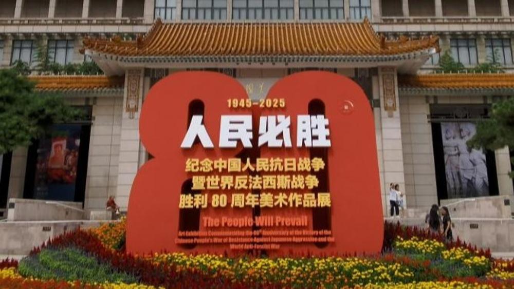 “人民必胜——纪念抗战胜利80周年美术作品展”在京开幕