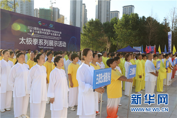 运动员列队准备中。新华网 王雪松 摄