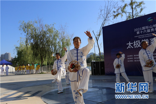 运动员正在表演。新华网 王雪松 摄