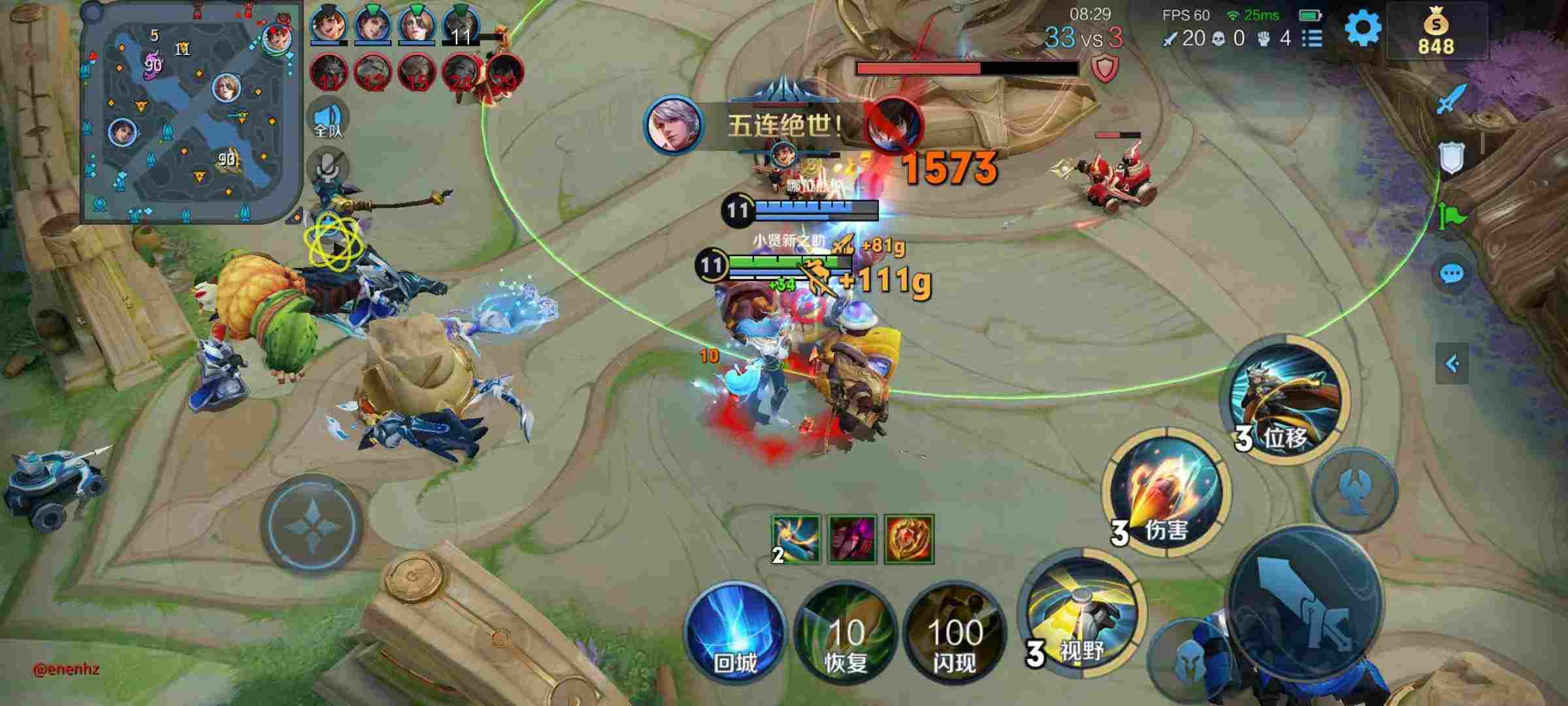 王者荣耀AN外挂