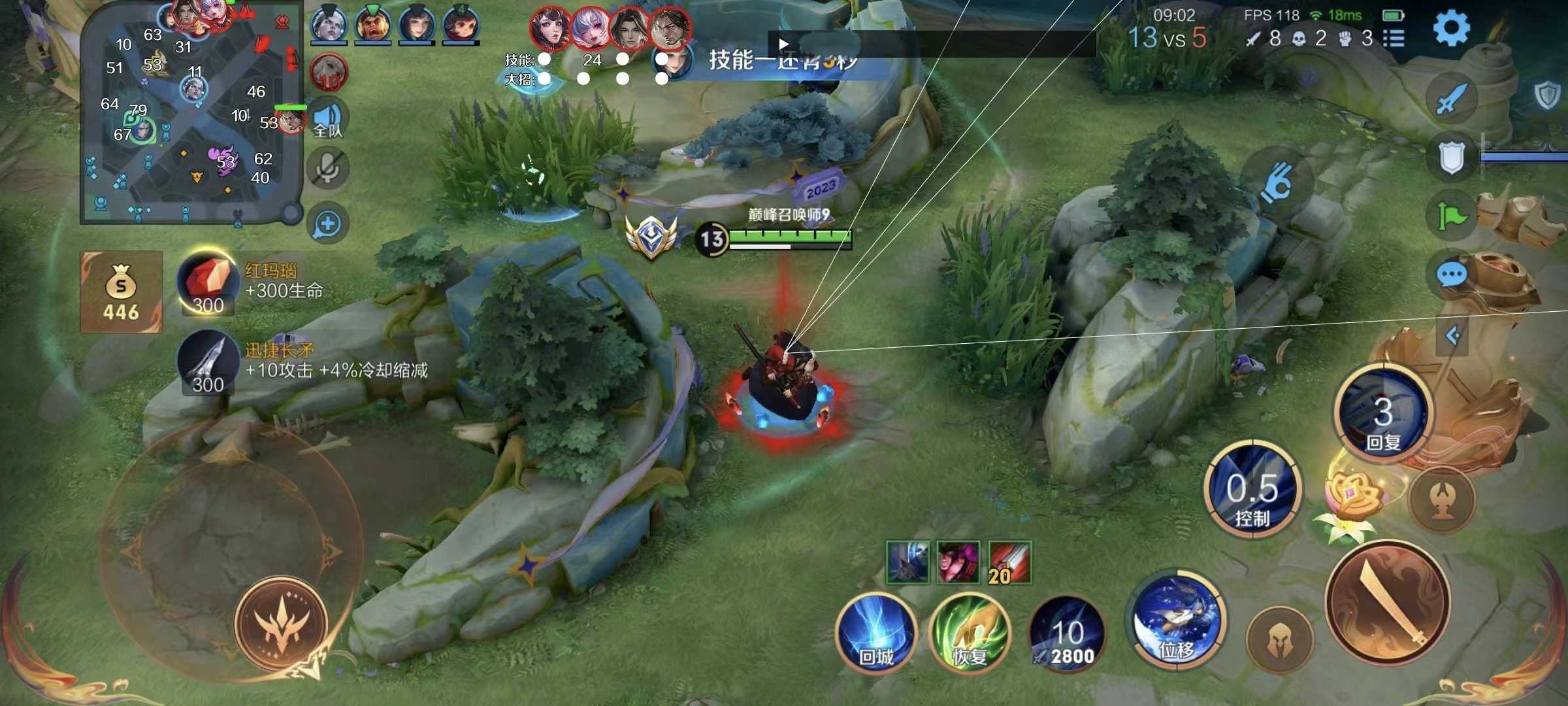 王者荣耀太极辅助